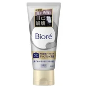 Ouchi de Esthe Deep Clay Facial Cleanser