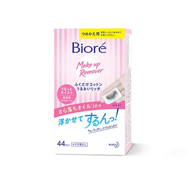Perfect Cleansing Cotton