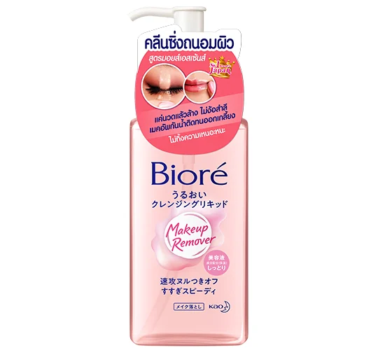 Perfect Mild Cleansing Liquid