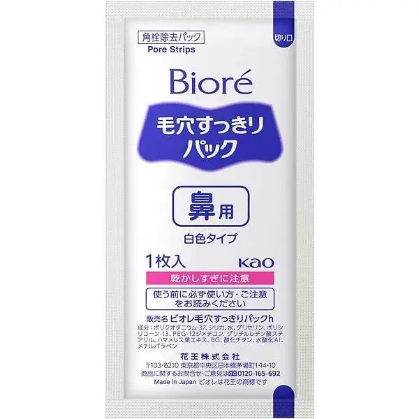 Pore Pack Line Friends ​