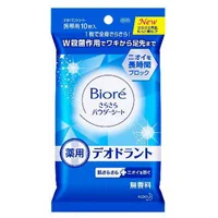 Sara Sara Powder Sheet Deodorant