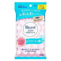 Sara Sara Powder Sheet Soft Touch