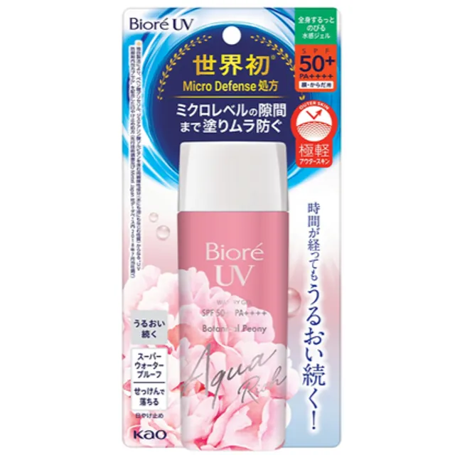 Uv Aqua Rich Watery Gel Botanical Peony SPF50+ PA++++