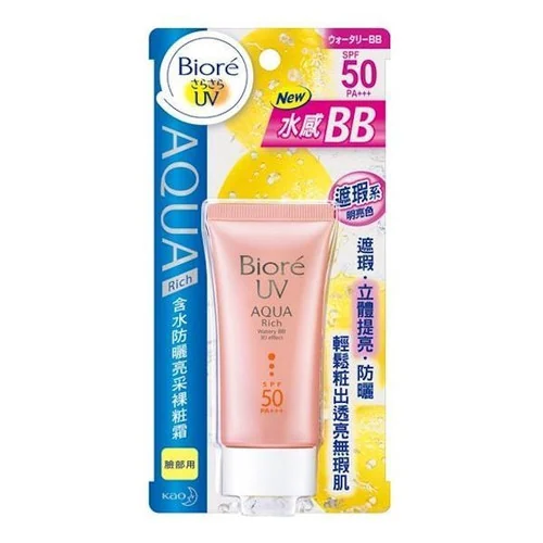 UV Aqua Watery BB 3D Effect SPF50/PA+++