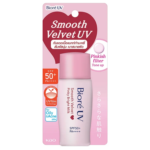 UV Smooth Velvet Pinky Bright Milk SPF50+ PA++++