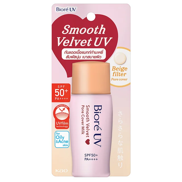 UV Smooth Velvet Pore Cover Milk SPF50+ PA++++