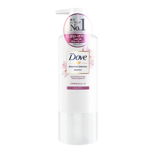 Botanical Selection Pink Moroccan Rose Shampoo