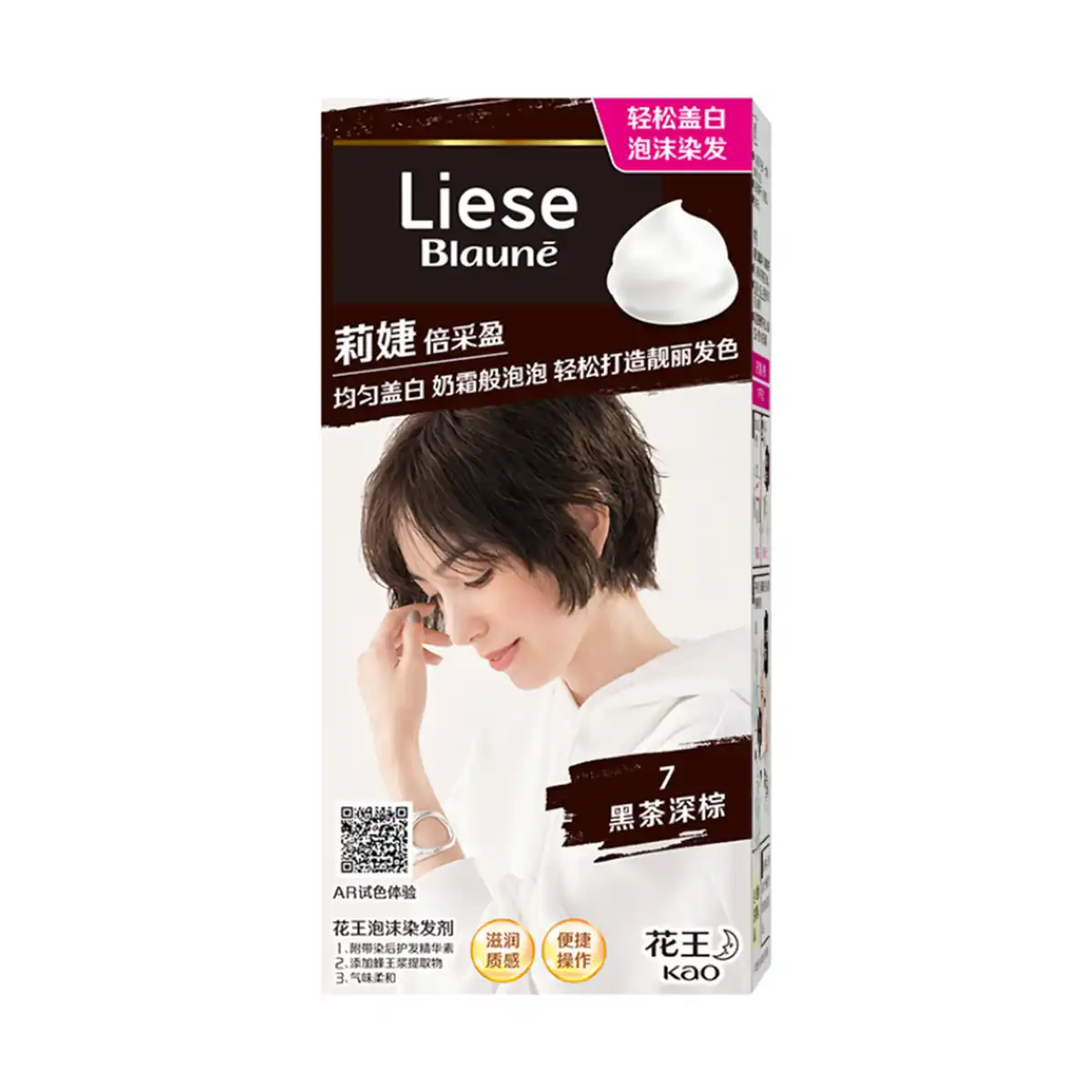 Black Tea Brown