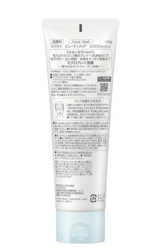 Beauty Clear Micro Wash