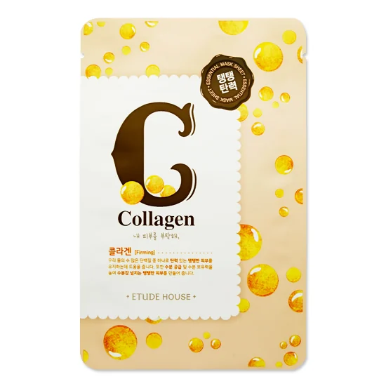 I Need You Collagen