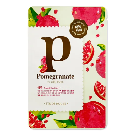I Need You Pomegranate