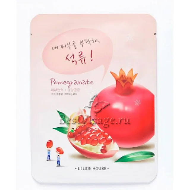 Open Your Eyes Mask Sheet