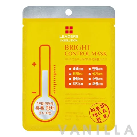 Bright Control Mask
