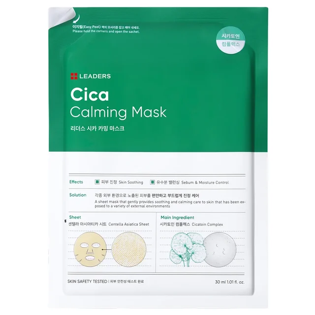 I'm Phyto Mucin Mask