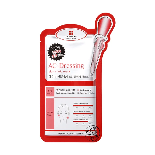 Leader Clinic Clear Mask