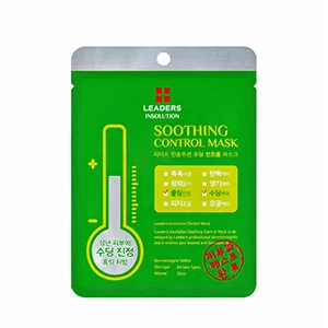 Soothing Control Mask
