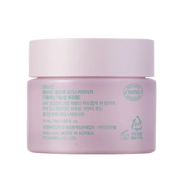 Peptide Collagen Moisturizer