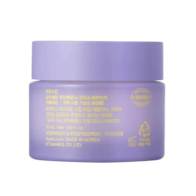 V7 Hyaluronic Moisturizer