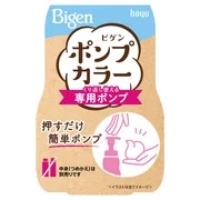 pump collar