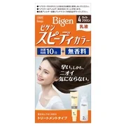Speedy color emulsion type