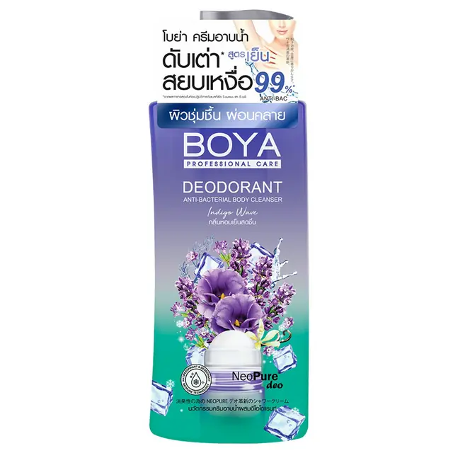 Deodorant Anti-bacterial Body Cleanser Indigo Wave