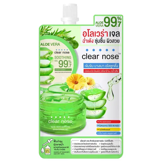 Aloe Vera Soothing Brightening Gel