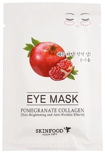 Pomegranate Collagen Eye Mask
