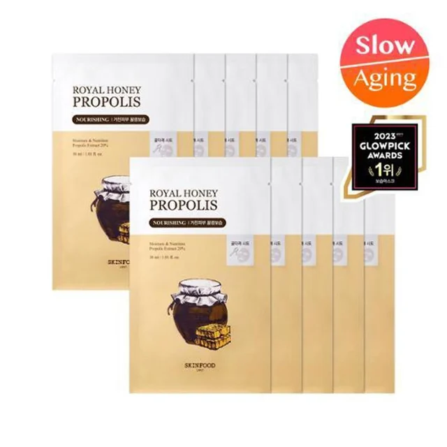 Royal Honey Essence Mask Sheet