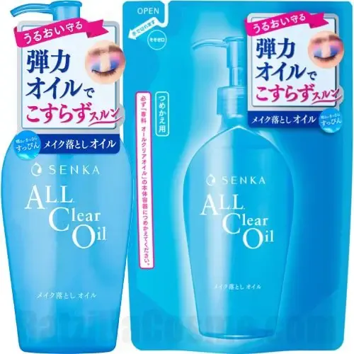 All Clear Oil
