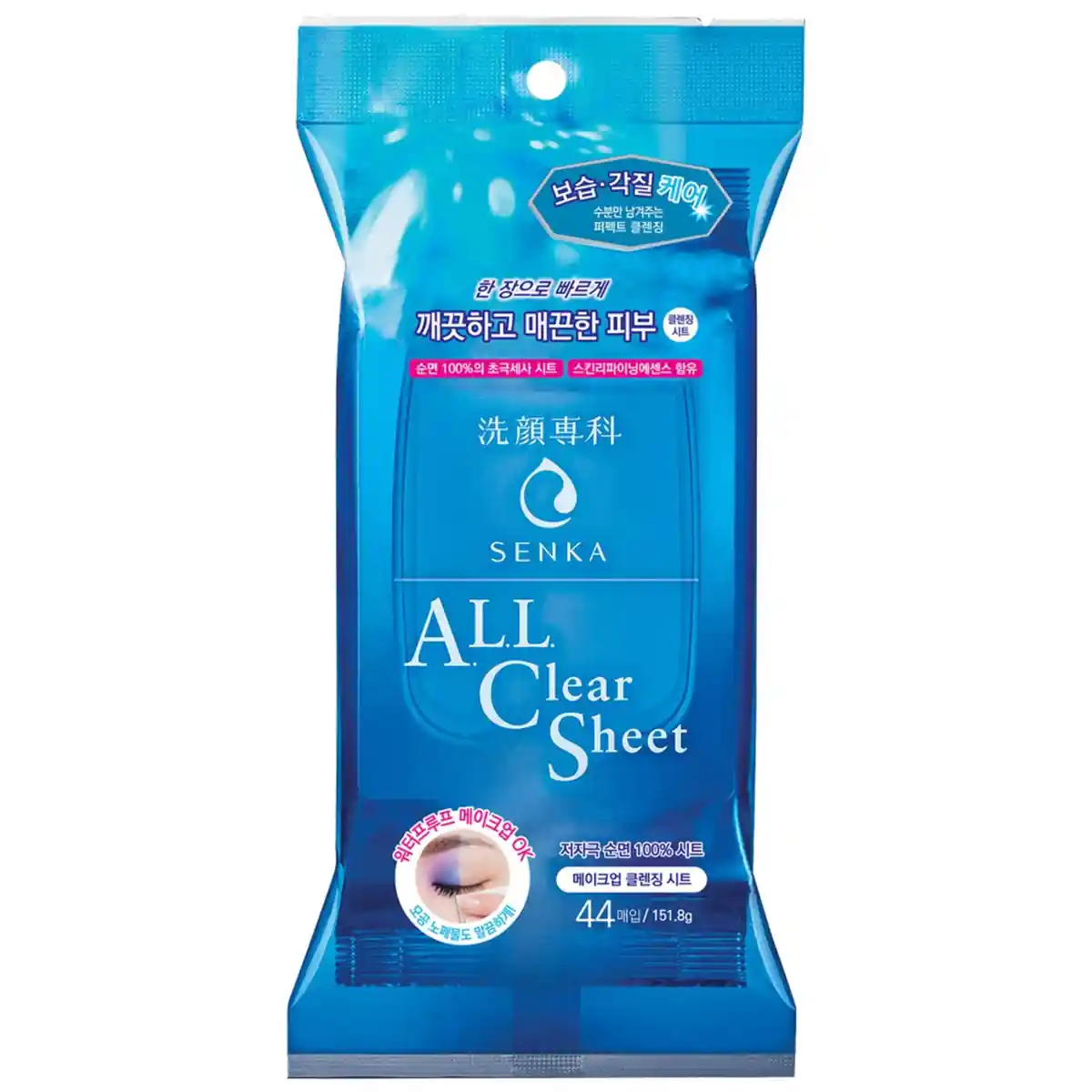 All Clear Sheet