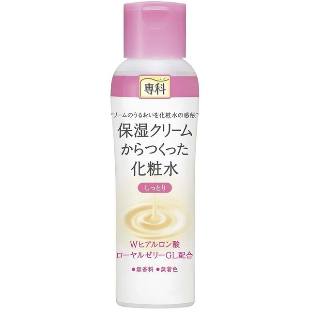 Hoshitsu Lotion Moist