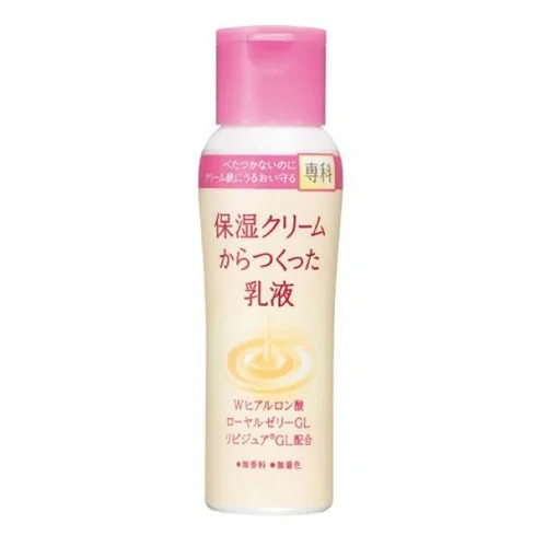 Moisturizing Emulsion