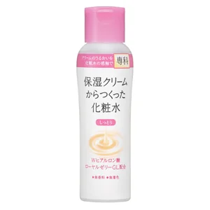 Moisturizing Lotion R