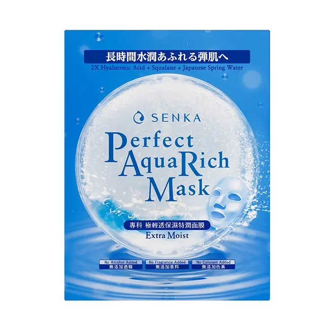 Perfect Aqua Rich Extra Moist Mask