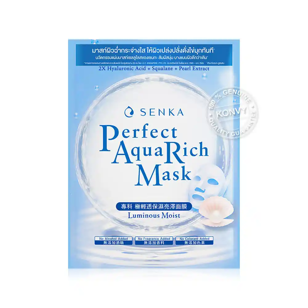 Perfect Aqua Rich Luminous Moist Mask
