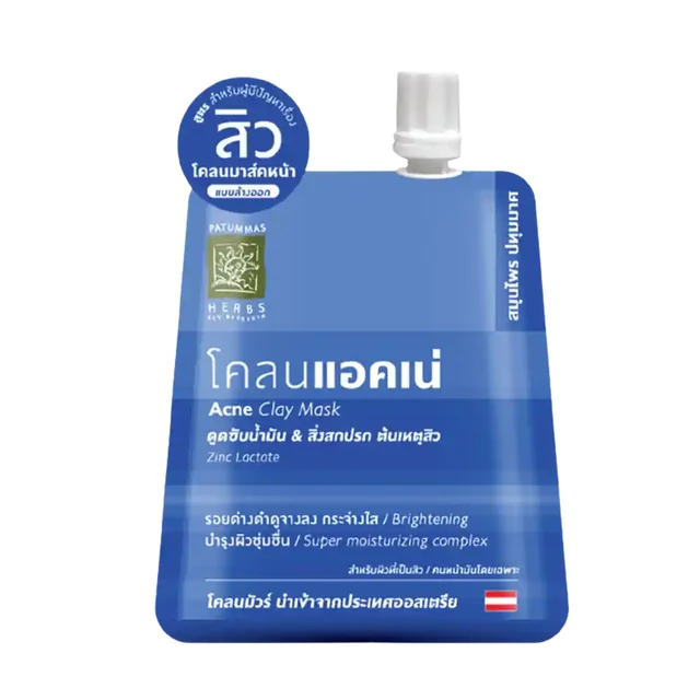 Patummas Acne Clay Mask
