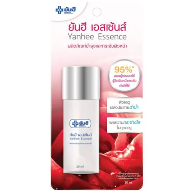 Essence