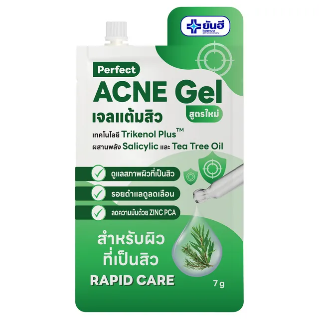 Perfect Acne Gel