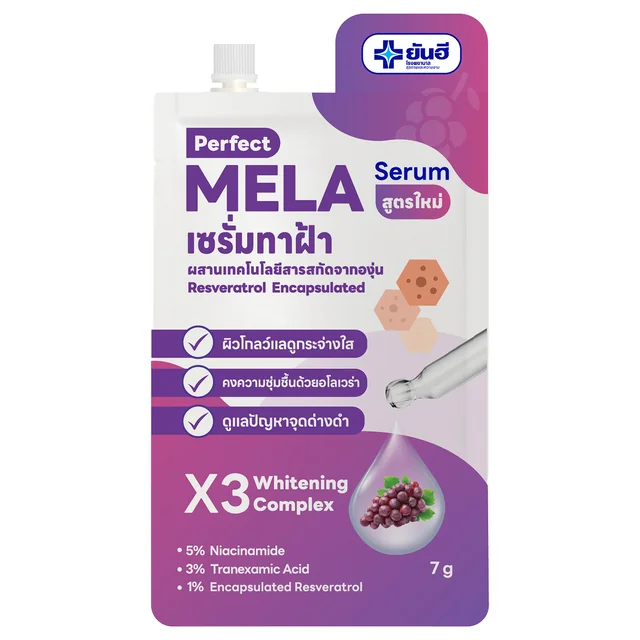Perfect Mela Serum