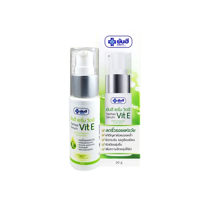 Serum Vitamin E