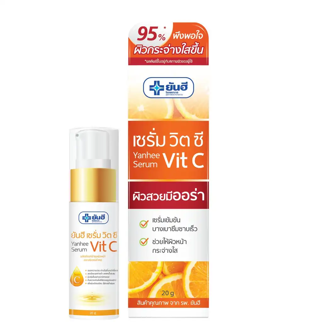 Serum Vit C