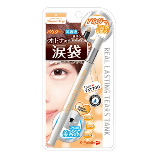 Lasting Tears Tank