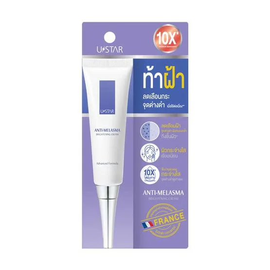 Anti-Melasma Brightening Cream