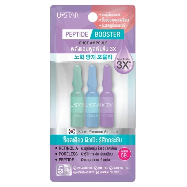 PEPTIDE BOOSTER Shot Ampoule