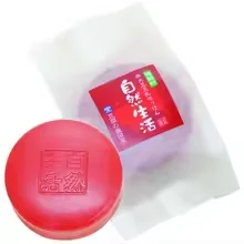Red Milk Soap