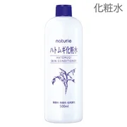 Coix barley lotion (Former)