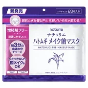 Coix barley pre-makeup mask (Former)