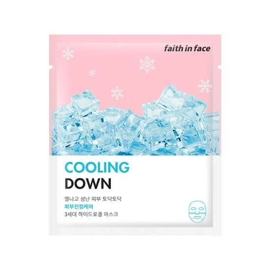 Hydrogel Mask