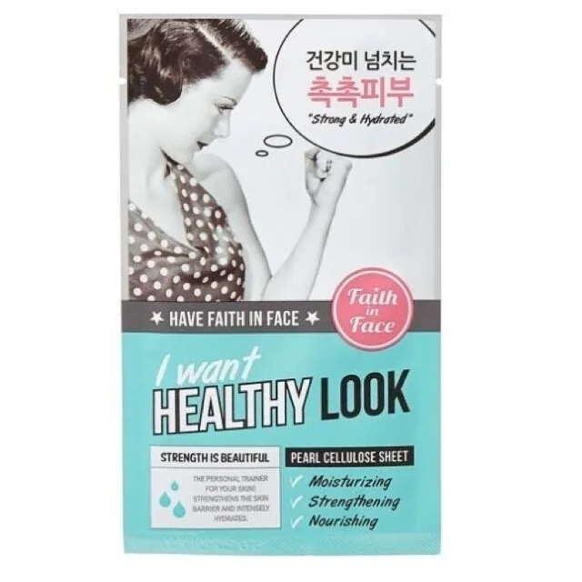 Pearl Cellulose Mask