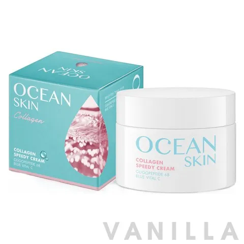 Collagen Speedy Cream
